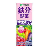伊藤園鉄分野菜の画像