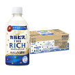 カルピスTHE RICH（1ケース）