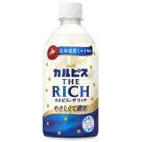 カルピスTHE RICHの画像