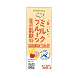 A2おいしいミルクフルーツ
