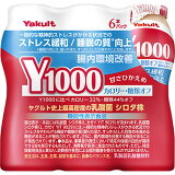 Y1000糖質オフ6本パックの画像