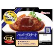 マルシンハンバーグ３個束 の価格推移 平均相場と先週 先月 去年との値段比較 野菜の価格推移が一目で分かる 主婦の味方 おねだんノート