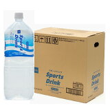 スポーツドリンク（1ケース）の画像