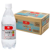 強炭酸水 ドライ（1ケース）