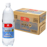 強炭酸水（1ケース）