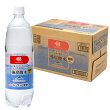 強炭酸水（1ケース）