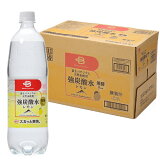 強炭酸水 レモン（バナジウム）（