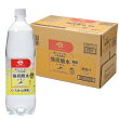 強炭酸水 レモン(バナジウム)(