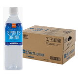 スポーツドリンク（1ケース）の画像