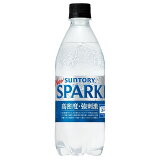 天然水スパークリングの画像