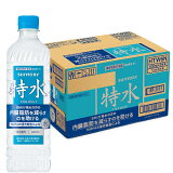 機能性表示食品 特水（1ケース）