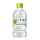 い・ろ・は・す 天然水の画像