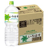 1ケース★い・ろ・は・す 天然水の画像