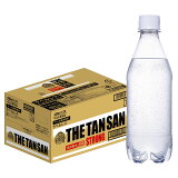 1ケース★〔ラベルレスボトル〕カナダドライ THE TANSAN STRONG