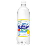 伊賀の天然水強炭酸水グレープフルーツ