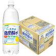伊賀の天然水強炭酸水グレープフルーツ