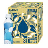 1ケース★キリンのやわらか天然水の画像