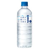 1ケース★自然が磨いた天然水の画像