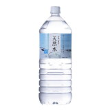 LDC天然水の画像