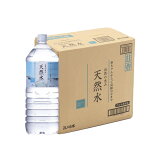 LDC天然水（1ケース）の画像