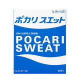 ポカリスエット パウダー