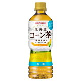 北海道 コーン茶