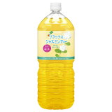 リラックス ジャスミンティーの画像