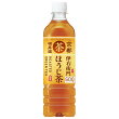 伊右衛門 ほうじ茶