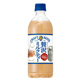 クラフトボス 贅沢ミルクティー