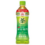 伊右衛門 おいしい糖質対策