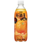 三ツ矢特濃オレンジスカッシュの画像