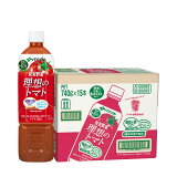 充実野菜理想のトマト（1ケース）の画像