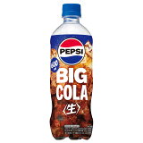 1ケース★ペプシ ＜生＞の画像