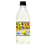 サントリー天然水 特製レモンスカッシュの画像