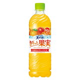 サントリー天然水 きりっと果実 [オレンジ＆マの画像