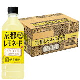 伊右衛門 京都レモネード（1ケース）の画像