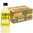 伊右衛門 京都レモネード（1ケース）