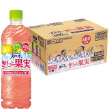 サントリー天然水 きりっと果実 ピンクグレープフルーツ＆マスカット