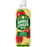 クラフトボス アップルジンジャーエール