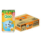 1ケース★ミニッツメイド Qoo オレンジ