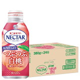 不二家ネクターつぶつぶ白桃（1ケース）