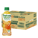 1ケース★トロピカーナ 100％ オレンジの画像