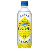 キリン キリンレモンの画像