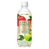 1ケース★キリン×ファンケル カロリミット アップルスパークリング リフレッシュ