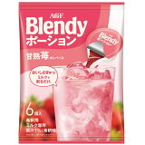 ブレンディ ポーション 甘熟苺オレベースの画像