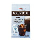 ゴールドスペシャル コーヒーバッグ 水淹れアイスコーヒー