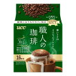 職人の珈琲ワンドリップコーヒー深いコクのスペシャルブレンド