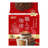 職人の珈琲ワンドリップコーヒー深いコクのスペシャルブレンド