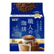 職人の珈琲 ワンドリップコーヒーまろやか味のマイルドブレンド