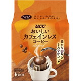 おいしいカフェインレスコーヒー ワンドリップコーヒー コク深め